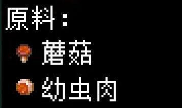《核心守護者》蘑菇類食譜有哪些?蘑菇類食譜效果匯總 《核心守護者》蘑菇類食譜有哪些?蘑菇類食譜效果匯總