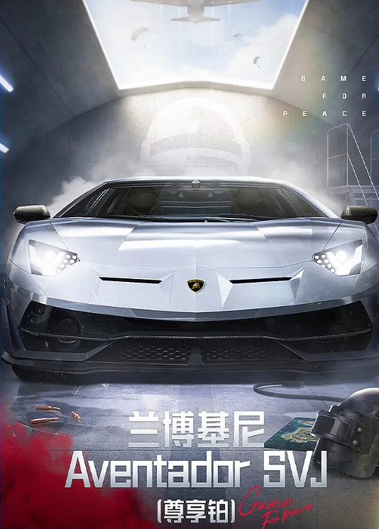 《和平精英》藍波基尼皮膚怎麽樣 藍波基尼皮膚一覽