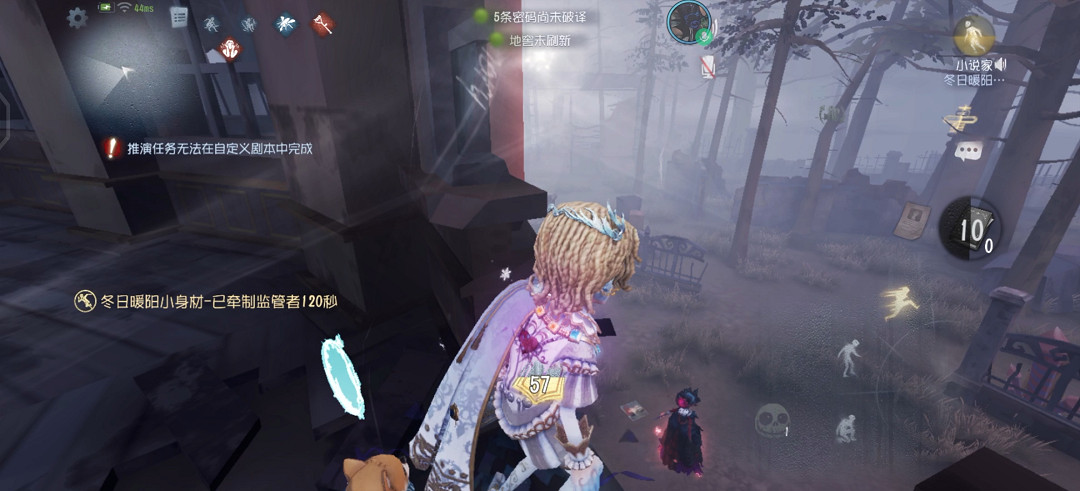 《第五人格》小說家怎麽玩 小說家實戰攻略 《第五人格》小說家怎麽玩 小說家實戰攻略