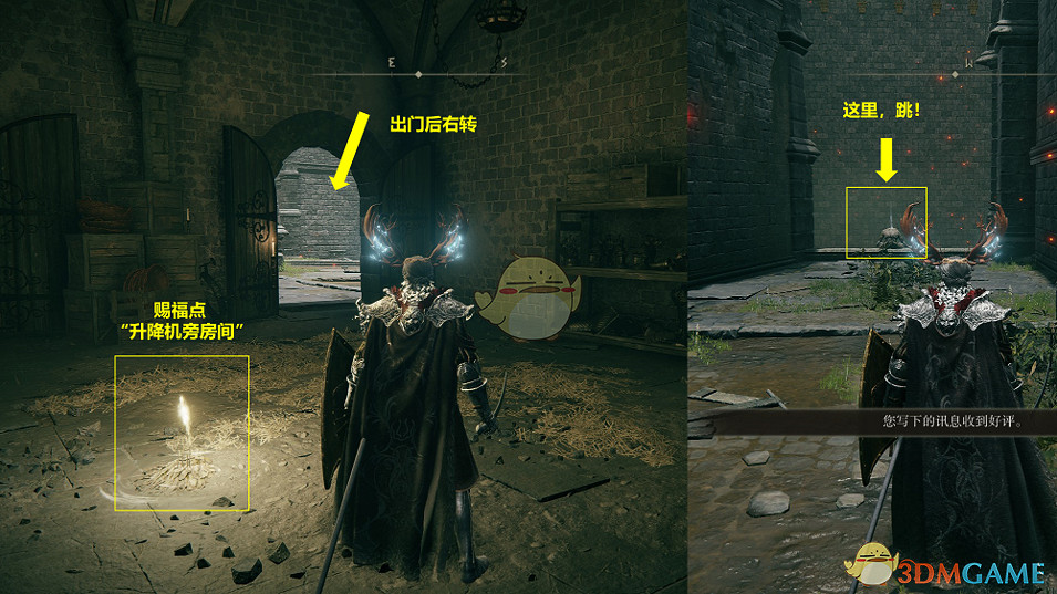 《艾爾登法環》魔法師羅傑爾支線流程攻略分享 《艾爾登法環》魔法師羅傑爾支線流程攻略分享