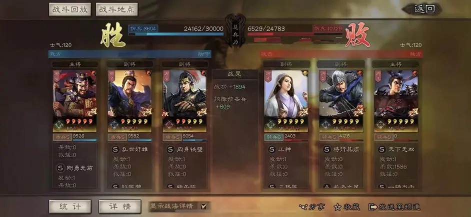 《三國志戰略版》核彈張飛曹操周泰陣容推薦 2022核彈張飛戰法搭配 《三國志戰略版》核彈張飛曹操周泰陣容推薦 2022核彈張飛戰法搭配