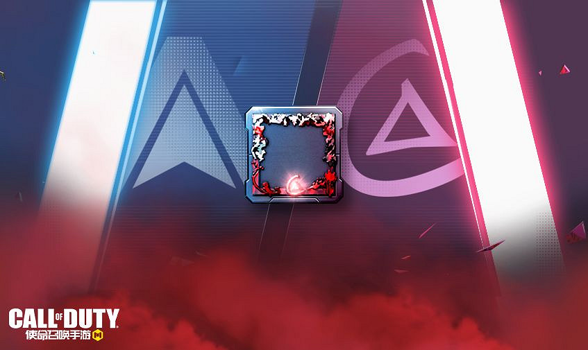 《決勝時刻:Mobile》宿命對決活動獎勵 宿命對決活動獎勵有什麽 《決勝時刻:Mobile》宿命對決活動獎勵 宿命對決活動獎勵有什麽