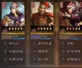 《三國志戰略版》周瑜肉弓陣容推薦 形一陣周瑜戰法搭配攻略 《三國志戰略版》周瑜肉弓陣容推薦 形一陣周瑜戰法搭配攻略