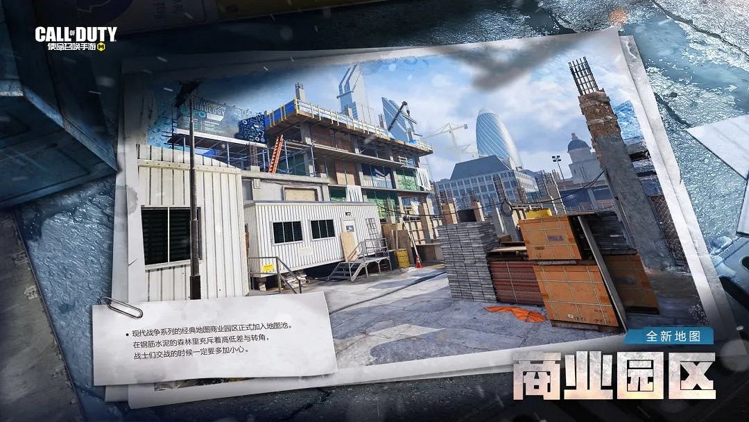 《決勝時刻：Mobile》141特遣出擊版本更新介紹 新武器jak12新連殺獎勵直升機炮手