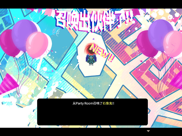 像素風RPG《PARTY RUSH!!》現已在Steam發售 支援中文 像素風RPG《PARTY RUSH!!》現已在Steam發售 支援中文