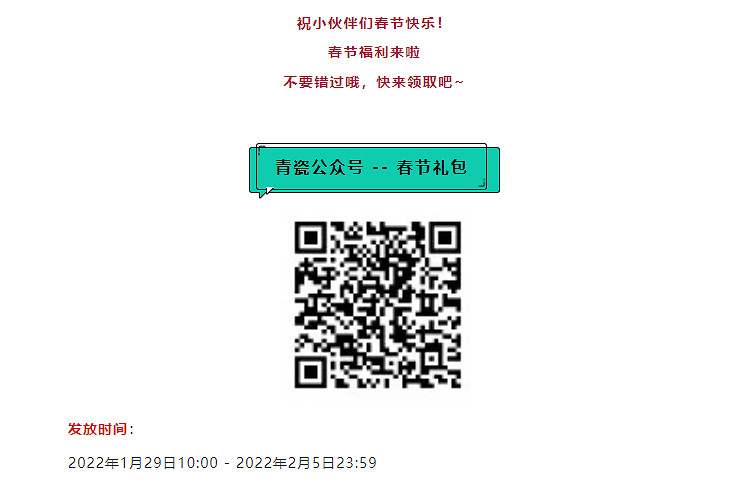 《地下城物語》春節禮包分享 五鑽春節禮包領取方法