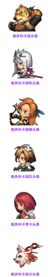 《地下城物語》第五期主題活動介紹 第五期挑戰迷宮探險執照