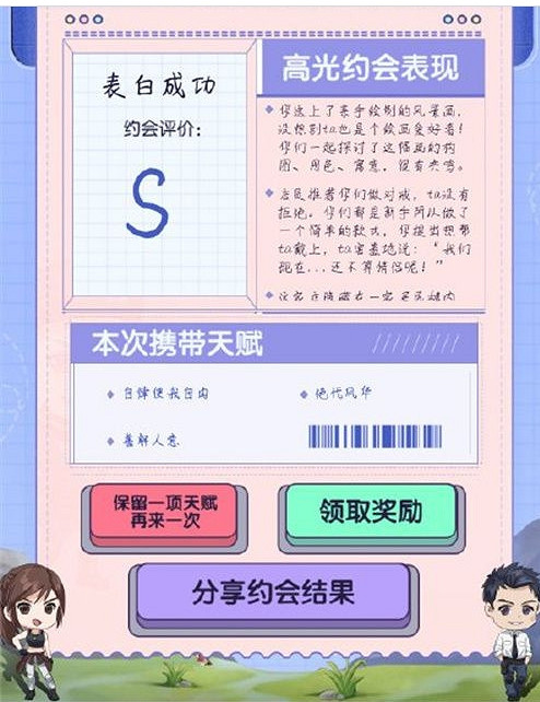 《和平精英》海島第一深情怎麽獲得 海島第一深情獲取方法一覽 《和平精英》海島第一深情怎麽獲得 海島第一深情獲取方法一覽