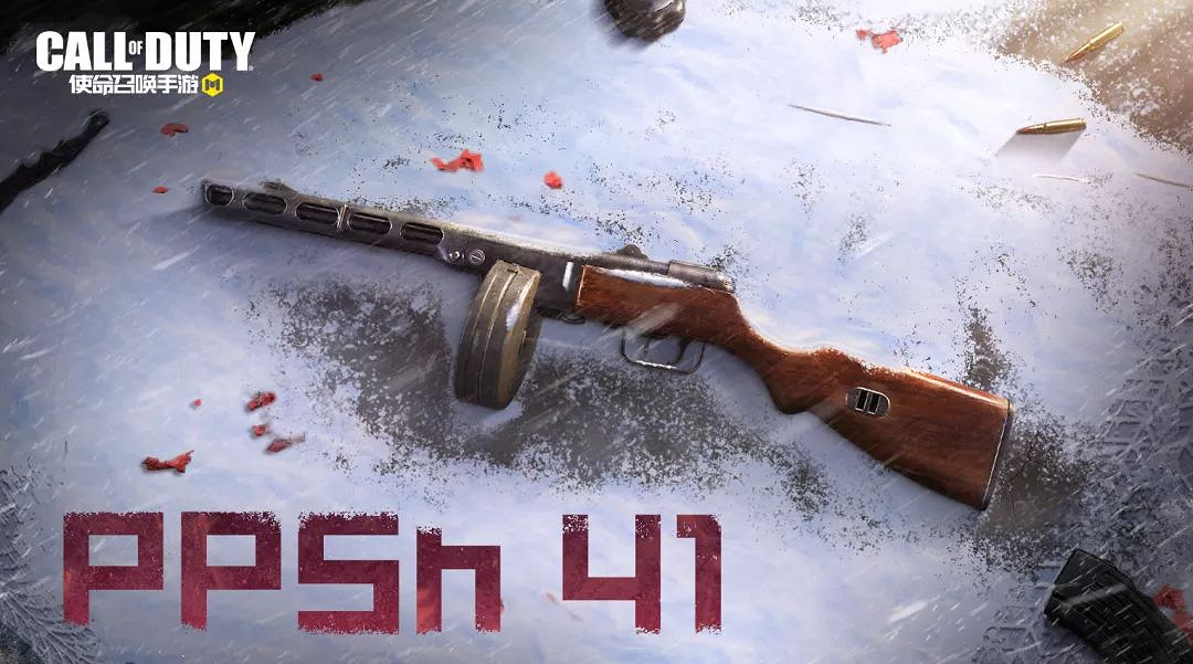 《決勝時刻:Mobile》ppsh41強度測評 衝鋒槍ppsh41強度怎麽樣 《決勝時刻:Mobile》ppsh41強度測評 衝鋒槍ppsh41強度怎麽樣