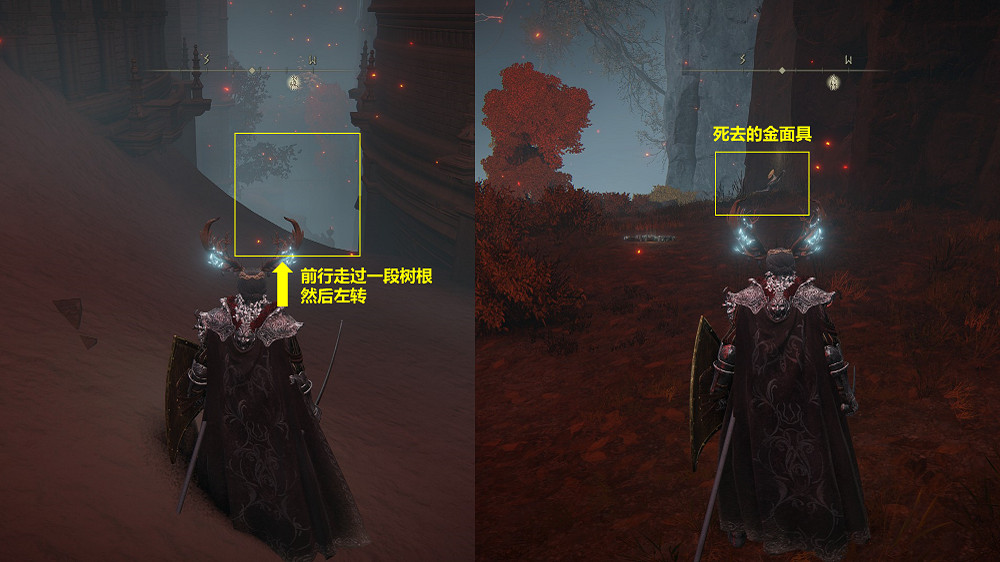 《艾爾登法環》柯林和金面具支線流程攻略分享