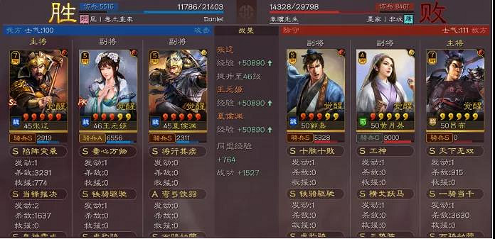 《三國志戰略版》奸雄騎沒奸雄怎麽辦 張遼王元姬夏侯淵陣容推薦 《三國志戰略版》奸雄騎沒奸雄怎麽辦 張遼王元姬夏侯淵陣容推薦