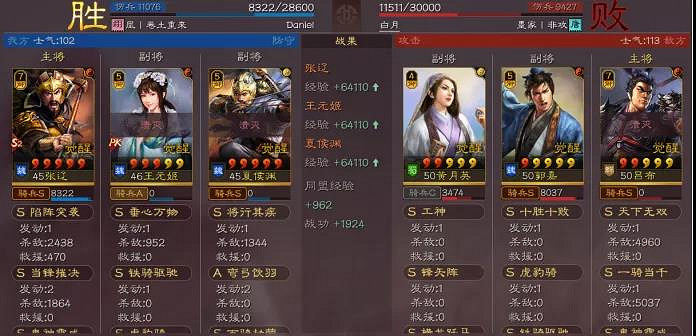 《三國志戰略版》奸雄騎沒奸雄怎麽辦 張遼王元姬夏侯淵陣容推薦 《三國志戰略版》奸雄騎沒奸雄怎麽辦 張遼王元姬夏侯淵陣容推薦