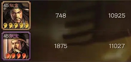 《三國志戰略版》張角陸抗黑科技 黑科技張寶黃巾弓陣容推薦 《三國志戰略版》張角陸抗黑科技 黑科技張寶黃巾弓陣容推薦