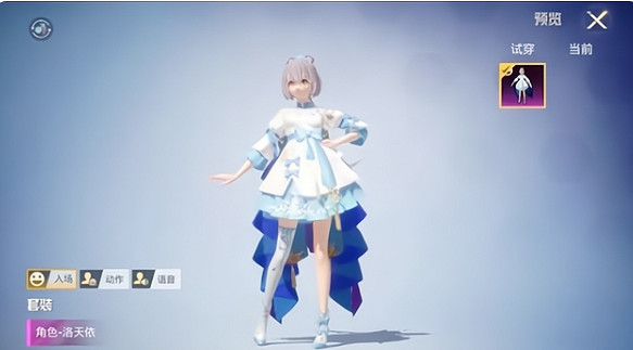 《和平精英》洛天依連動情報 洛天依連動什麽時候上線 《和平精英》洛天依連動情報 洛天依連動什麽時候上線