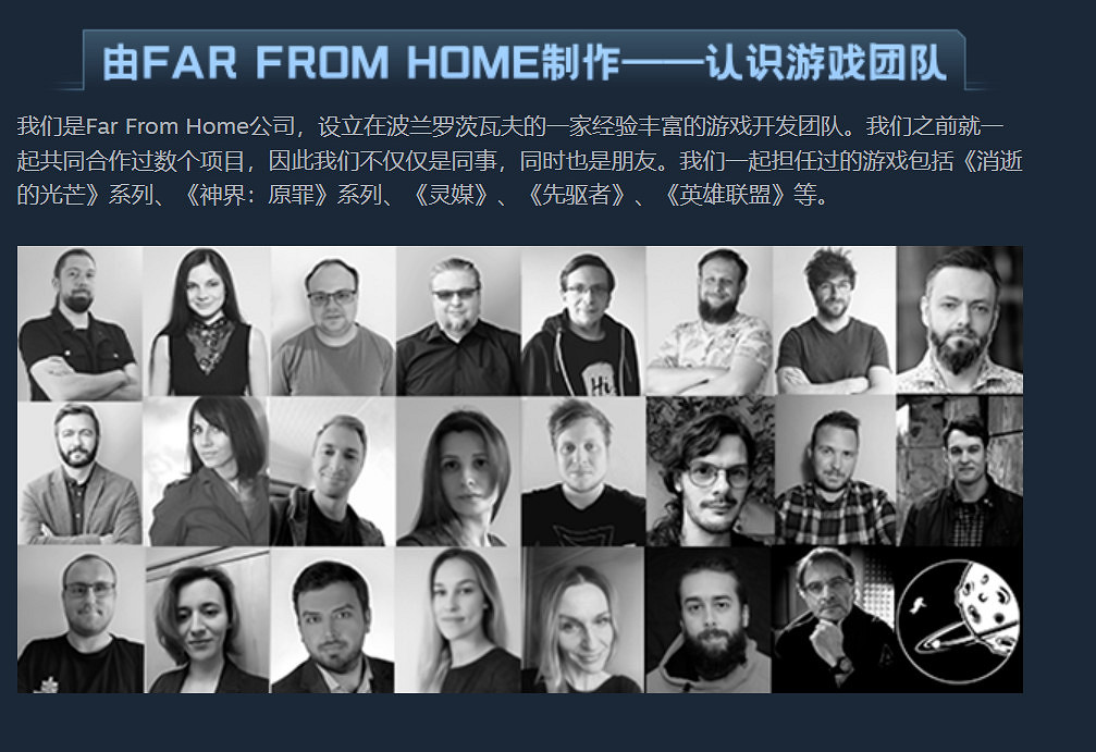 第一人稱生存新作《Forever Skies》實機宣傳片 第一人稱生存新作《Forever Skies》實機宣傳片