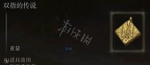 《艾爾登法環》信仰戰士如何養成?信仰戰士養成攻略分享 《艾爾登法環》信仰戰士如何養成?信仰戰士養成攻略分享