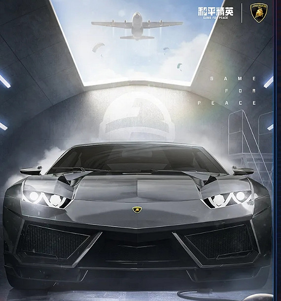 《和平精英》藍波基尼皮膚怎麽樣 藍波基尼皮膚一覽