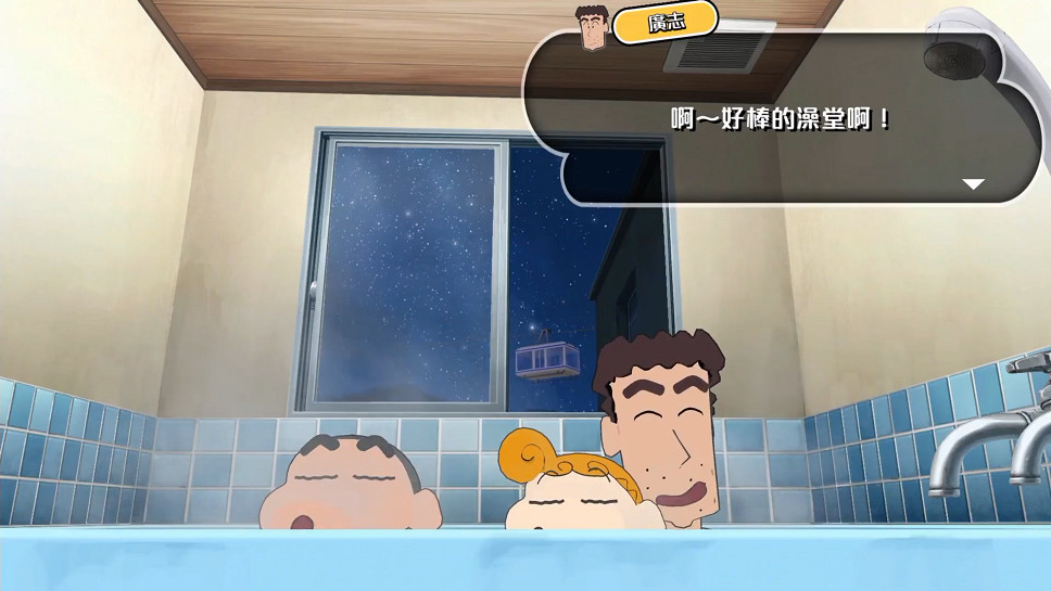 《蠟筆小新 我與博士的暑假 》公布中文預告 遊戲5月4日發售