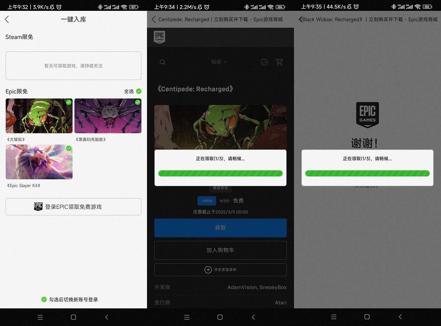 Epic喜加一：《惡魔彈珠》 下周送《全面戰爭：戰鎚》