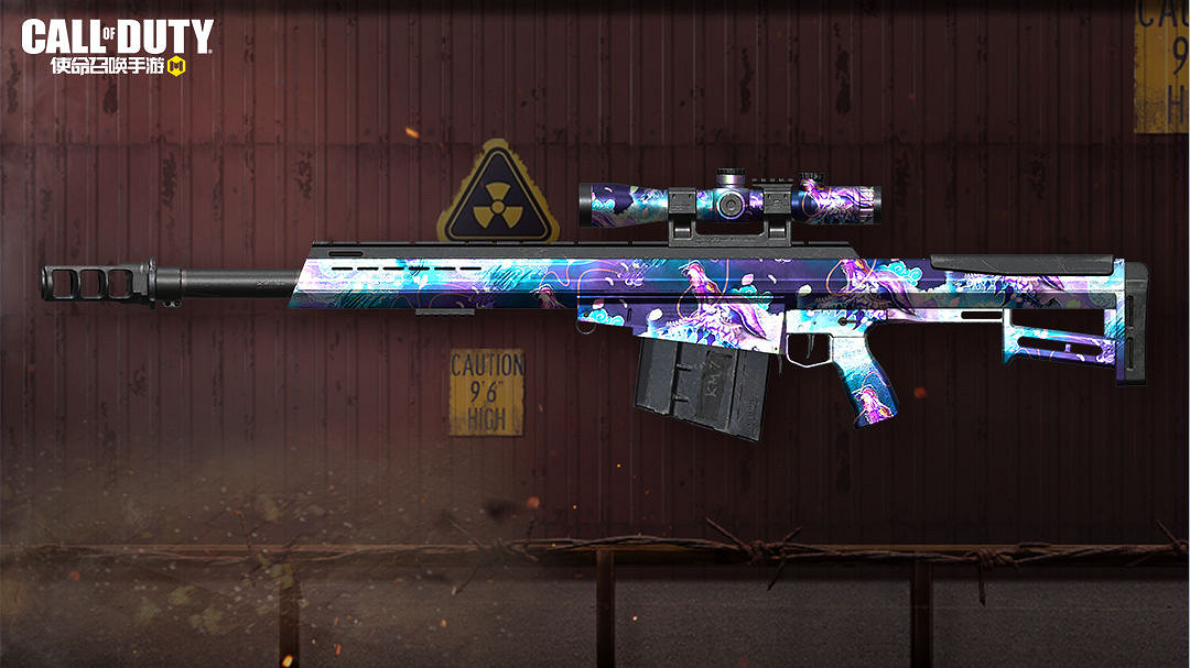 《決勝時刻：Mobile》夢幻神龍寶箱怎麽樣 夢幻神龍幸運箱皮膚介紹