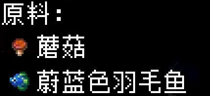 《核心守護者》蘑菇類食譜有哪些?蘑菇類食譜效果匯總 《核心守護者》蘑菇類食譜有哪些?蘑菇類食譜效果匯總
