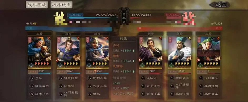 《三國志戰略版》許褚陷陣盾陣容推薦 許褚滿寵夏侯惇戰法搭配 《三國志戰略版》許褚陷陣盾陣容推薦 許褚滿寵夏侯惇戰法搭配