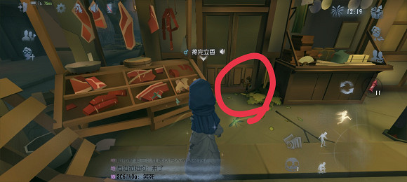 《第五人格》唐人街皮影失竊案初三攻略 唐人街皮影失竊案皮影位置 《第五人格》唐人街皮影失竊案初三攻略 唐人街皮影失竊案皮影位置