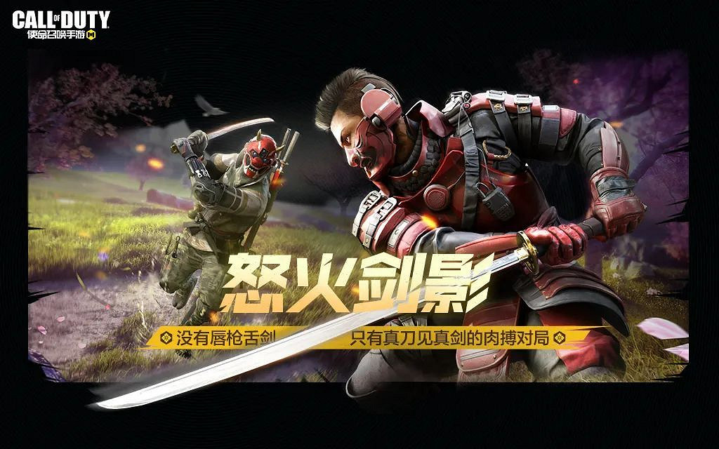 《決勝時刻：Mobile》3月4日活動匯總 罪訊交鋒活動上線三大熱門模式限時回歸