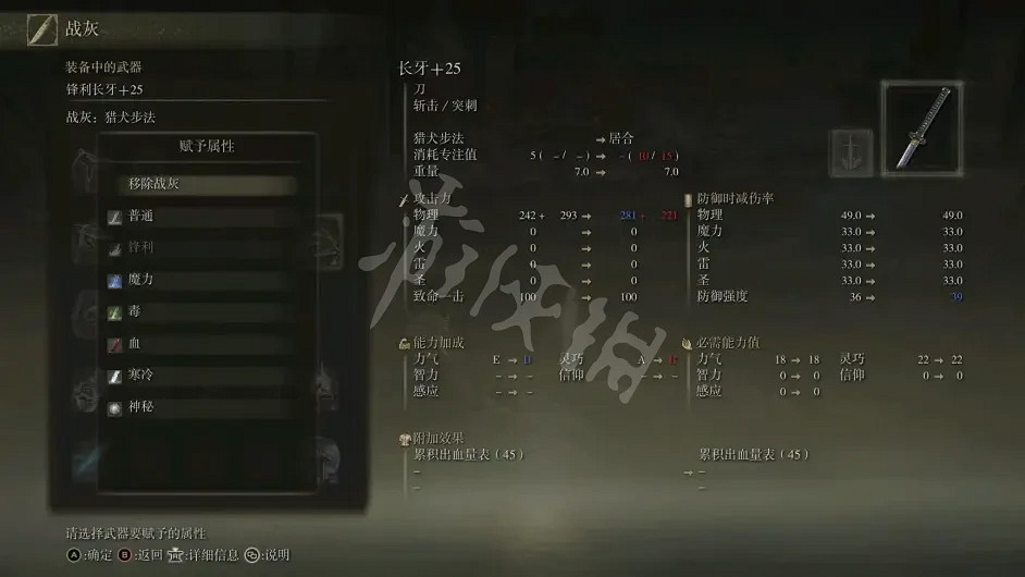 《艾爾登法環》強力戰灰有哪些?強力戰灰介紹 《艾爾登法環》強力戰灰有哪些?強力戰灰介紹