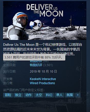 拯救火星樓主成真! 科幻冒險遊戲《火星孤征》預告 拯救火星樓主成真! 科幻冒險遊戲《火星孤征》預告