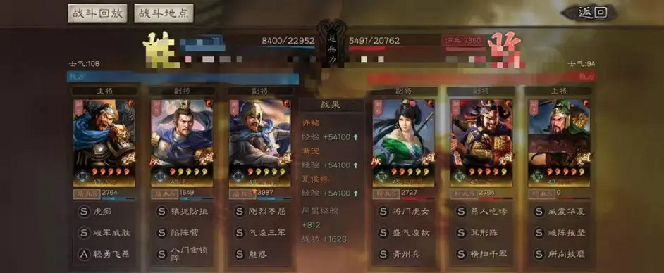 《三國志戰略版》許褚陷陣盾陣容推薦 許褚滿寵夏侯惇戰法搭配 《三國志戰略版》許褚陷陣盾陣容推薦 許褚滿寵夏侯惇戰法搭配