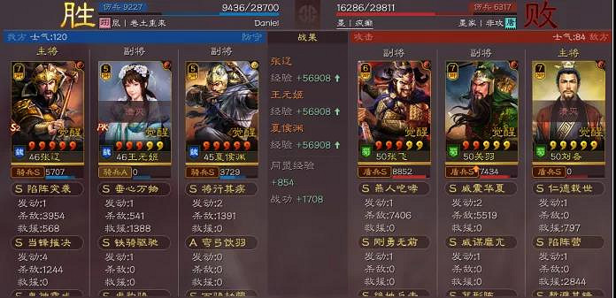 《三國志戰略版》奸雄騎沒奸雄怎麽辦 張遼王元姬夏侯淵陣容推薦 《三國志戰略版》奸雄騎沒奸雄怎麽辦 張遼王元姬夏侯淵陣容推薦