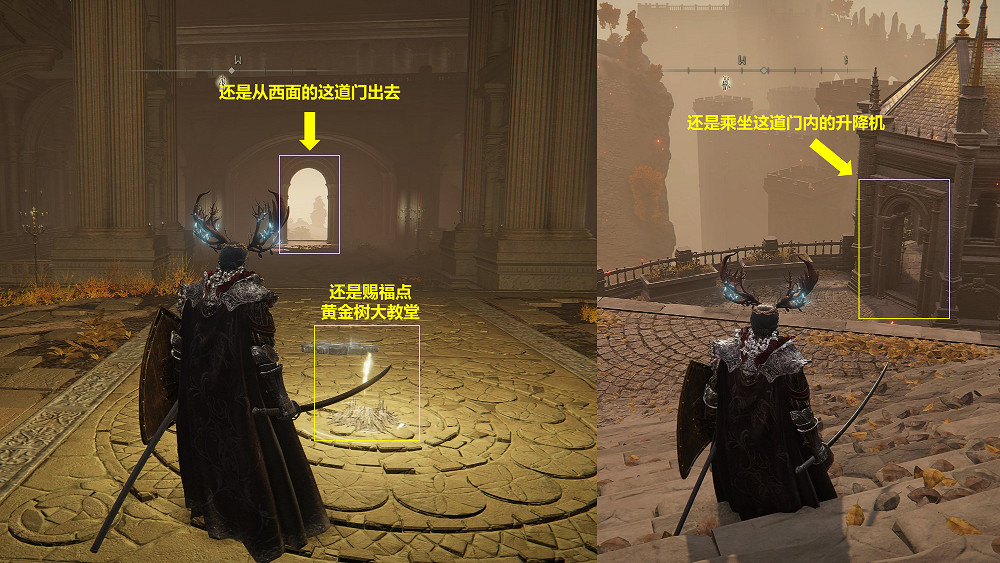 《艾爾登法環》柯林和金面具支線流程攻略分享