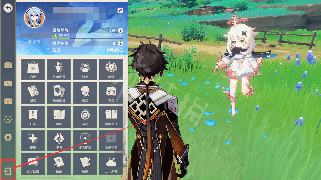 《原神》角色好感經驗怎麽刷?角色好感經驗刷法分享 《原神》角色好感經驗怎麽刷?角色好感經驗刷法分享