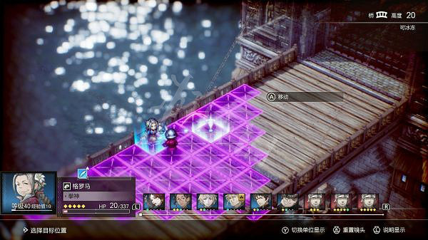 《三角戰略》真結局如何達成？二周目真結局流程分享