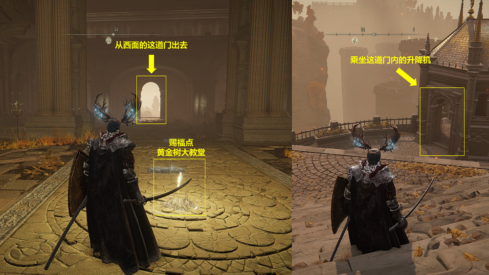 《艾爾登法環》柯林和金面具支線流程攻略分享