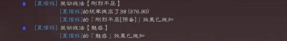 《三國志戰略版》司馬懿滿寵夏侯惇陣容推薦 夏侯惇司馬盾怎麽玩 《三國志戰略版》司馬懿滿寵夏侯惇陣容推薦 夏侯惇司馬盾怎麽玩