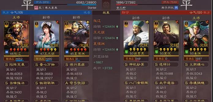 《三國志戰略版》奸雄騎沒奸雄怎麽辦 張遼王元姬夏侯淵陣容推薦 《三國志戰略版》奸雄騎沒奸雄怎麽辦 張遼王元姬夏侯淵陣容推薦