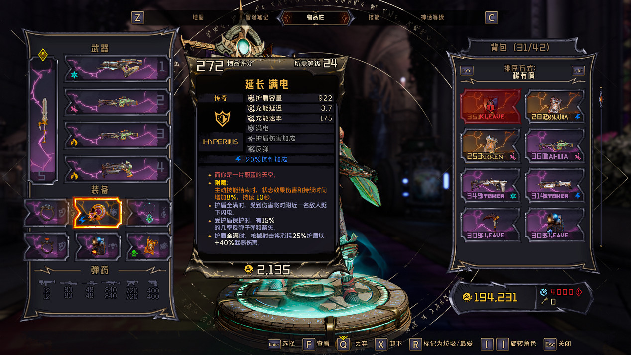 《小蒂娜的奇幻樂園》和邊緣禁地區別分析 和邊緣禁地有什麽不同? 《小蒂娜的奇幻樂園》和邊緣禁地區別分析 和邊緣禁地有什麽不同?