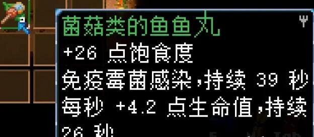《核心守護者》蘑菇類食譜有哪些?蘑菇類食譜效果匯總 《核心守護者》蘑菇類食譜有哪些?蘑菇類食譜效果匯總