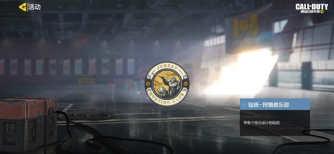 《決勝時刻：Mobile》2月22日活動匯總 141特遣出擊新版本上線槍械平衡調整