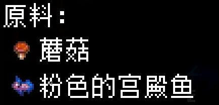 《核心守護者》蘑菇類食譜有哪些?蘑菇類食譜效果匯總 《核心守護者》蘑菇類食譜有哪些?蘑菇類食譜效果匯總