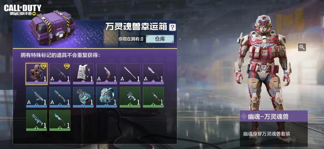 《決勝時刻：Mobile》2月22日活動匯總 141特遣出擊新版本上線槍械平衡調整