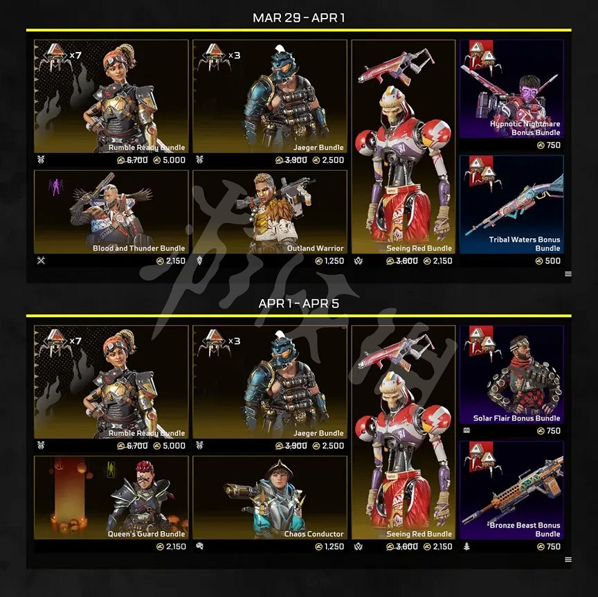 《Apex英雄》新版本有哪些內容?新版本內容分享 《Apex英雄》新版本有哪些內容?新版本內容分享