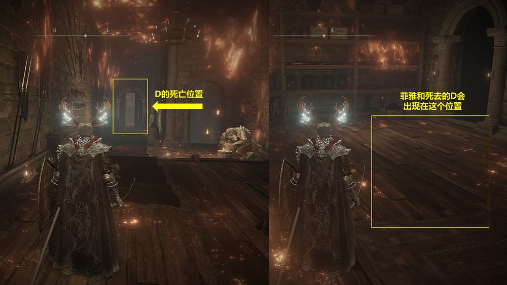 《艾爾登法環》死眠少女菲雅任務流程攻略分享