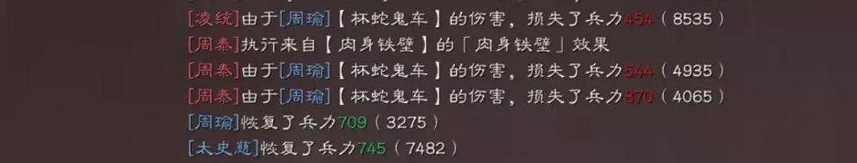 《三國志戰略版》周瑜肉弓陣容推薦 形一陣周瑜戰法搭配攻略 《三國志戰略版》周瑜肉弓陣容推薦 形一陣周瑜戰法搭配攻略