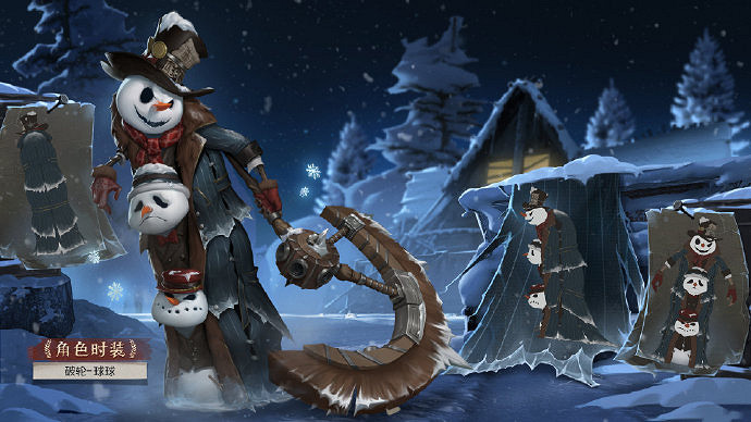 《第五人格》21賽季精華1皮膚有什麽 二十一賽季精華1皮膚介紹