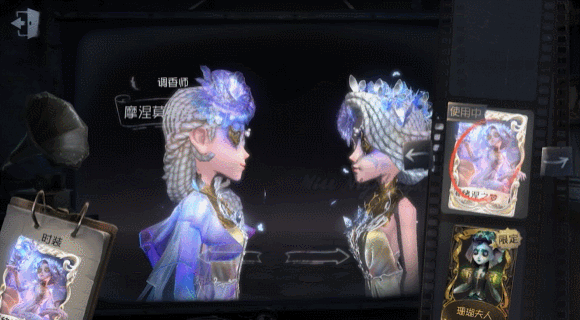 《第五人格》調香師虛妄傑作皮膚特效展示 調香師皮膚摩涅莫緒涅之夢特效怎麽樣 《第五人格》調香師虛妄傑作皮膚特效展示 調香師皮膚摩涅莫緒涅之夢特效怎麽樣