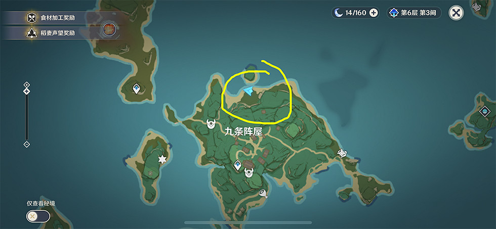 《原神》醫櫻五棵樹在哪？醫櫻五棵樹位置分享