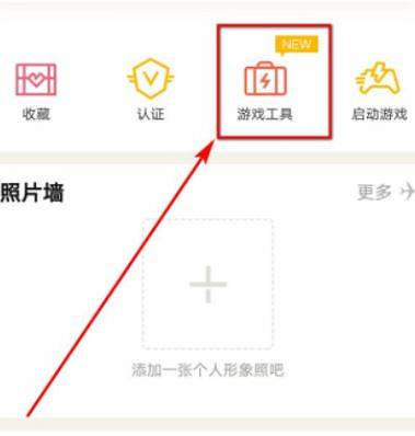 《和平精英》安卓怎麽轉移到蘋果 安卓轉蘋果教學 《和平精英》安卓怎麽轉移到蘋果 安卓轉蘋果教學
